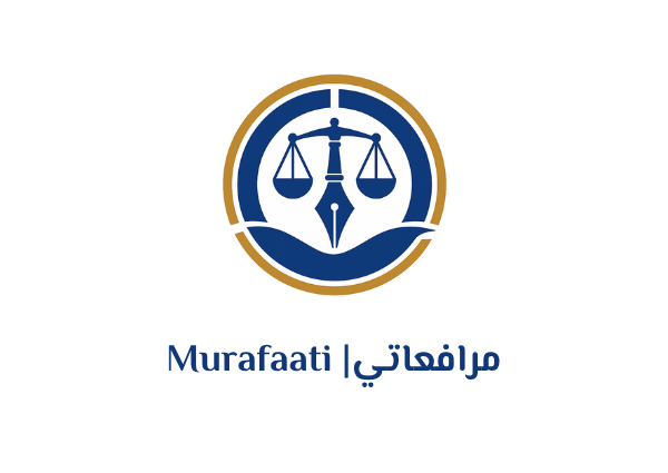 مرافعاتي| Murafaati